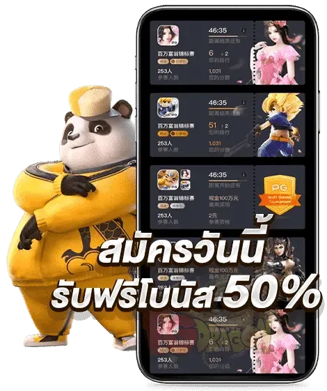 สล็อต เว็บ ตรง 100 ต่าง ประเทศ pantip