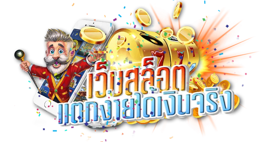 โปร สล็อต pg สมาชิก ใหม่ ฝาก 10 รับ 100
